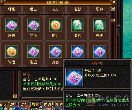 极品三修卡级星宿，毕业装备 马上五神 高属性 高爆发 可副本 可打架  完美体验 没时间玩了 