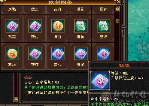 极品三修卡级星宿，毕业装备 马上五神 高属性 高爆发 可副本 可打架  完美体验 没时间玩了 