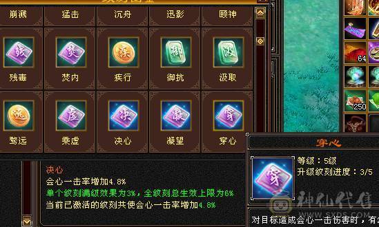 极品三修卡级星宿，毕业装备 马上五神 高属性 高爆发 可副本 可打架  完美体验 没时间玩了 