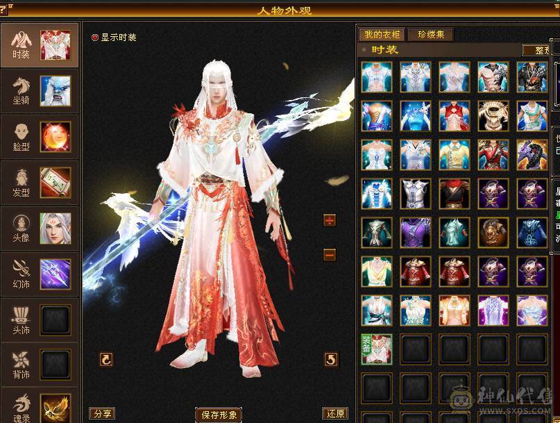 极品三修卡级星宿，毕业装备 马上五神 高属性 高爆发 可副本 可打架  完美体验 没时间玩了 