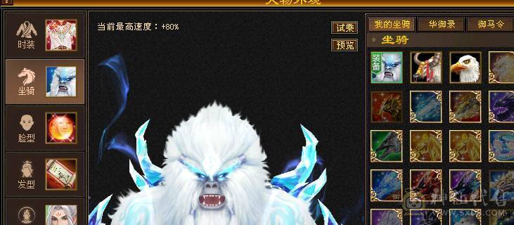 极品三修卡级星宿，毕业装备 马上五神 高属性 高爆发 可副本 可打架  完美体验 没时间玩了 