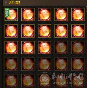 极品三修卡级星宿，毕业装备 马上五神 高属性 高爆发 可副本 可打架  完美体验 没时间玩了 