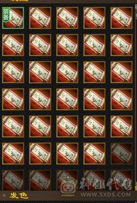 极品三修卡级星宿，毕业装备 马上五神 高属性 高爆发 可副本 可打架  完美体验 没时间玩了 