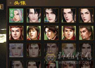 极品三修卡级星宿，毕业装备 马上五神 高属性 高爆发 可副本 可打架  完美体验 没时间玩了 