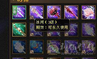 极品三修卡级星宿，毕业装备 马上五神 高属性 高爆发 可副本 可打架  完美体验 没时间玩了 