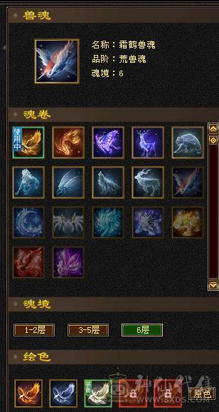 极品三修卡级星宿，毕业装备 马上五神 高属性 高爆发 可副本 可打架  完美体验 没时间玩了 