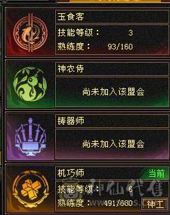 极品三修卡级星宿，毕业装备 马上五神 高属性 高爆发 可副本 可打架  完美体验 没时间玩了 