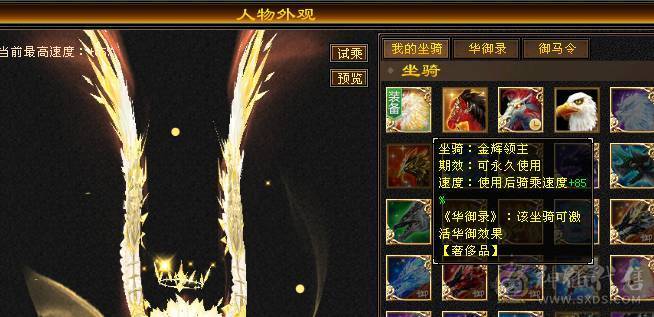 七体十雕恶人谷  （更新图片）