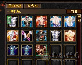 高命中会心  满5减三修暴力天山，大完美武魂，顶级外观赤兔红仙侣夜雨潇湘，多个3级幻视，带4500附体