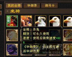 高命中会心  满5减三修暴力天山，大完美武魂，顶级外观赤兔红仙侣夜雨潇湘，多个3级幻视，带4500附体