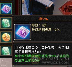 高命中会心  满5减三修暴力天山，大完美武魂，顶级外观赤兔红仙侣夜雨潇湘，多个3级幻视，带4500附体