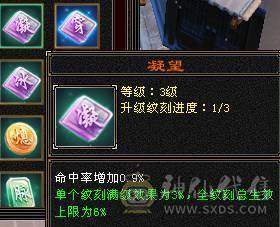 高命中会心  满5减三修暴力天山，大完美武魂，顶级外观赤兔红仙侣夜雨潇湘，多个3级幻视，带4500附体