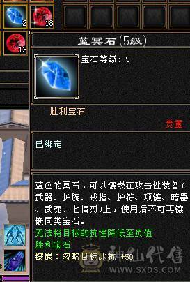 高命中会心  满5减三修暴力天山，大完美武魂，顶级外观赤兔红仙侣夜雨潇湘，多个3级幻视，带4500附体