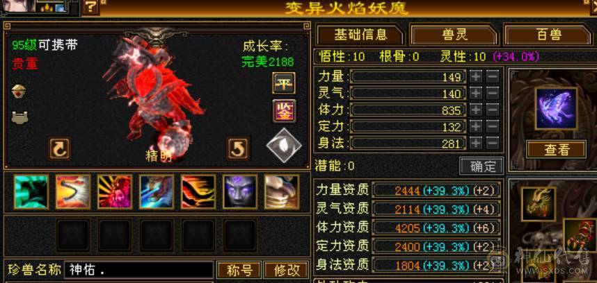 满8雕7精绘，精品6，时装幻视多，不需要更新