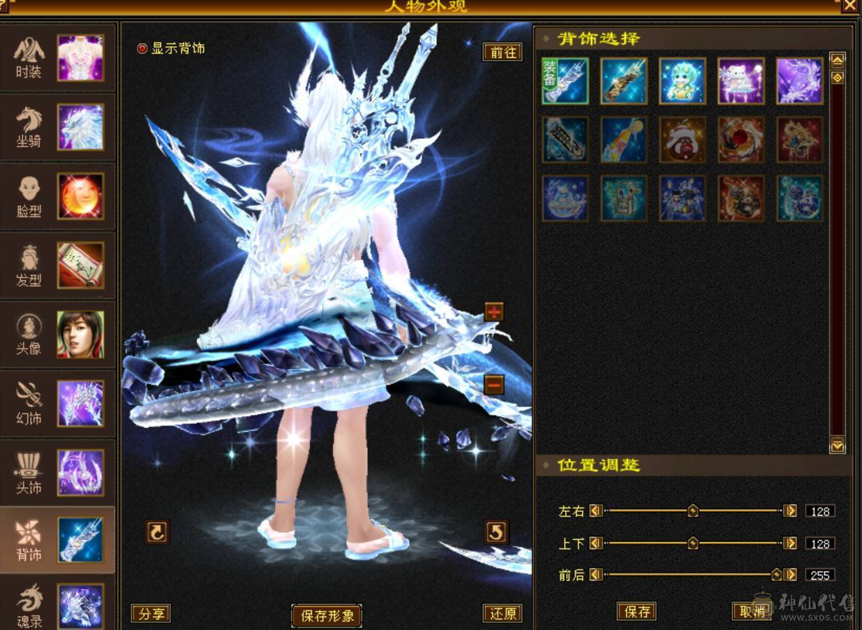 满8雕7精绘，精品6，时装幻视多，不需要更新