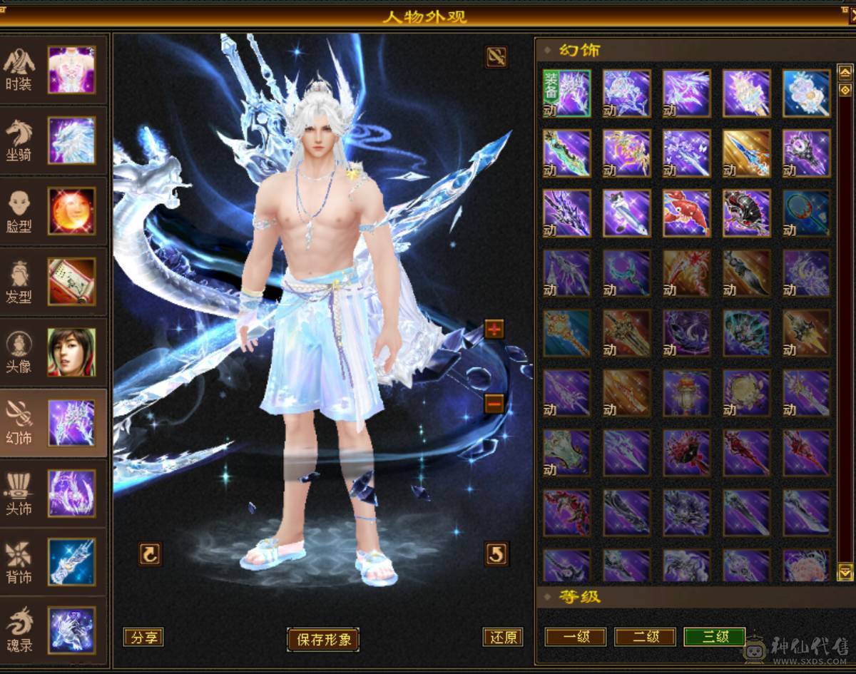 满8雕7精绘，精品6，时装幻视多，不需要更新