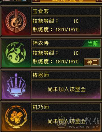 满8雕7精绘，精品6，时装幻视多，不需要更新