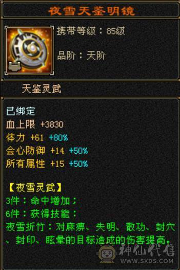 满8雕7精绘，精品6，时装幻视多，不需要更新