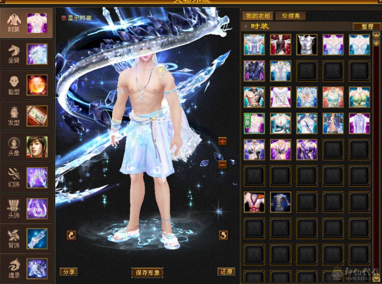 满8雕7精绘，精品6，时装幻视多，不需要更新