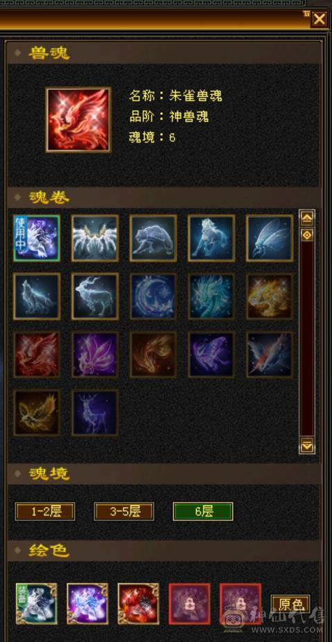 满8雕7精绘，精品6，时装幻视多，不需要更新