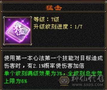 满8雕7精绘，精品6，时装幻视多，不需要更新