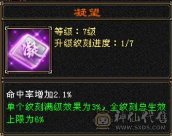 满8雕7精绘，精品6，时装幻视多，不需要更新