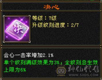 满8雕7精绘，精品6，时装幻视多，不需要更新