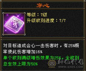 满8雕7精绘，精品6，时装幻视多，不需要更新