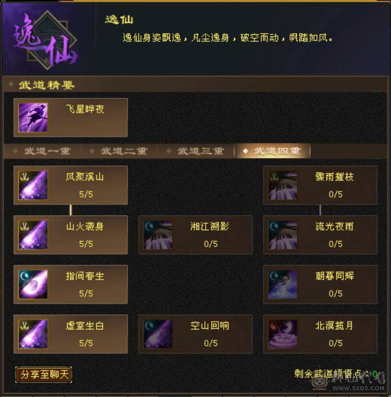 满8雕7精绘，精品6，时装幻视多，不需要更新
