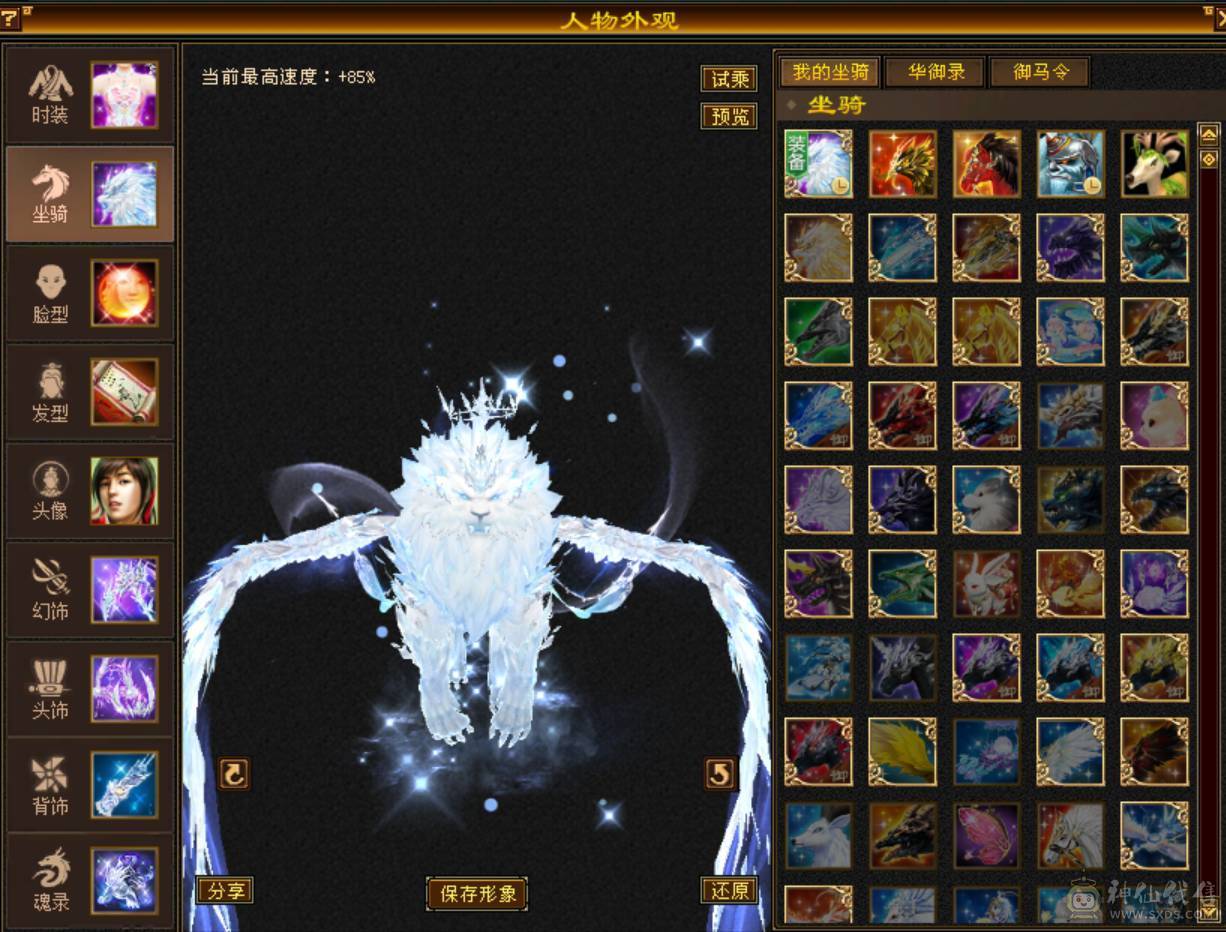 满8雕7精绘，精品6，时装幻视多，不需要更新