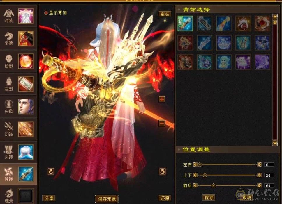 移动粉丝团：傻逼勿扰，诚心电联。6665三修带6减暴力逍遥；赤兔、金箍棒、背饰、稀有附体色，双盟会应有尽有！