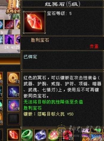 移动粉丝团：傻逼勿扰，诚心电联。6665三修带6减暴力逍遥；赤兔、金箍棒、背饰、稀有附体色，双盟会应有尽有！