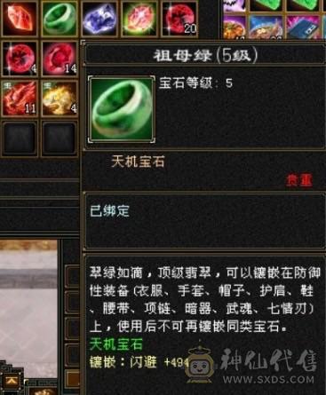 移动粉丝团：傻逼勿扰，诚心电联。6665三修带6减暴力逍遥；赤兔、金箍棒、背饰、稀有附体色，双盟会应有尽有！