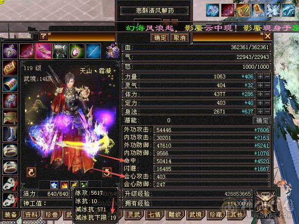 刚打电话的拍 以改价精品面板3修带双10暴力天山