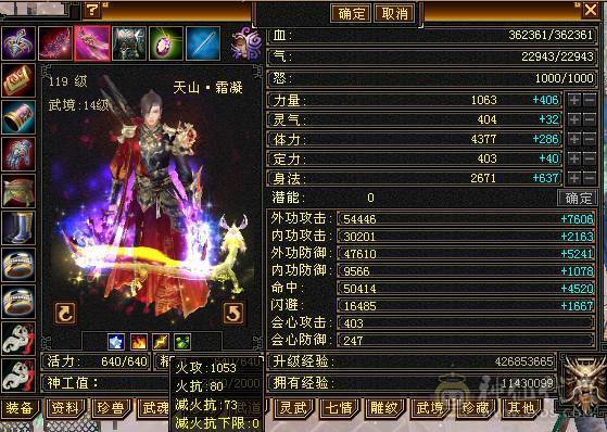 刚打电话的拍 以改价精品面板3修带双10暴力天山