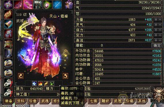 刚打电话的拍 以改价精品面板3修带双10暴力天山