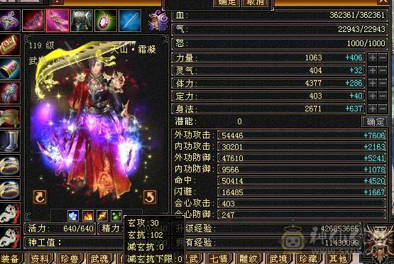 刚打电话的拍 以改价精品面板3修带双10暴力天山