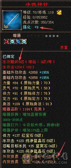 刚打电话的拍 以改价精品面板3修带双10暴力天山