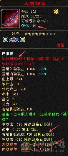 刚打电话的拍 以改价精品面板3修带双10暴力天山