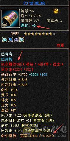 刚打电话的拍 以改价精品面板3修带双10暴力天山