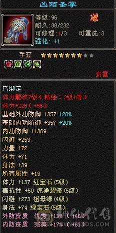 刚打电话的拍 以改价精品面板3修带双10暴力天山