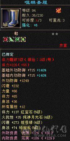 刚打电话的拍 以改价精品面板3修带双10暴力天山