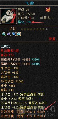 刚打电话的拍 以改价精品面板3修带双10暴力天山