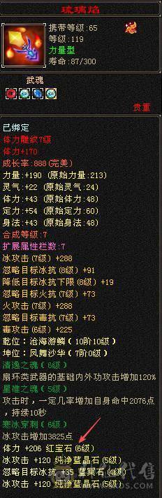 刚打电话的拍 以改价精品面板3修带双10暴力天山