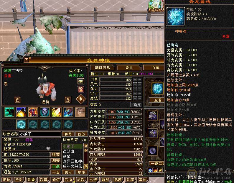 刚打电话的拍 以改价精品面板3修带双10暴力天山