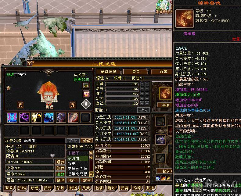 刚打电话的拍 以改价精品面板3修带双10暴力天山