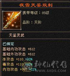 刚打电话的拍 以改价精品面板3修带双10暴力天山