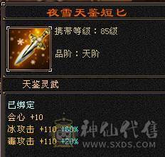 刚打电话的拍 以改价精品面板3修带双10暴力天山