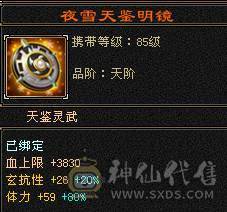 刚打电话的拍 以改价精品面板3修带双10暴力天山