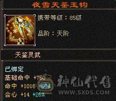 刚打电话的拍 以改价精品面板3修带双10暴力天山